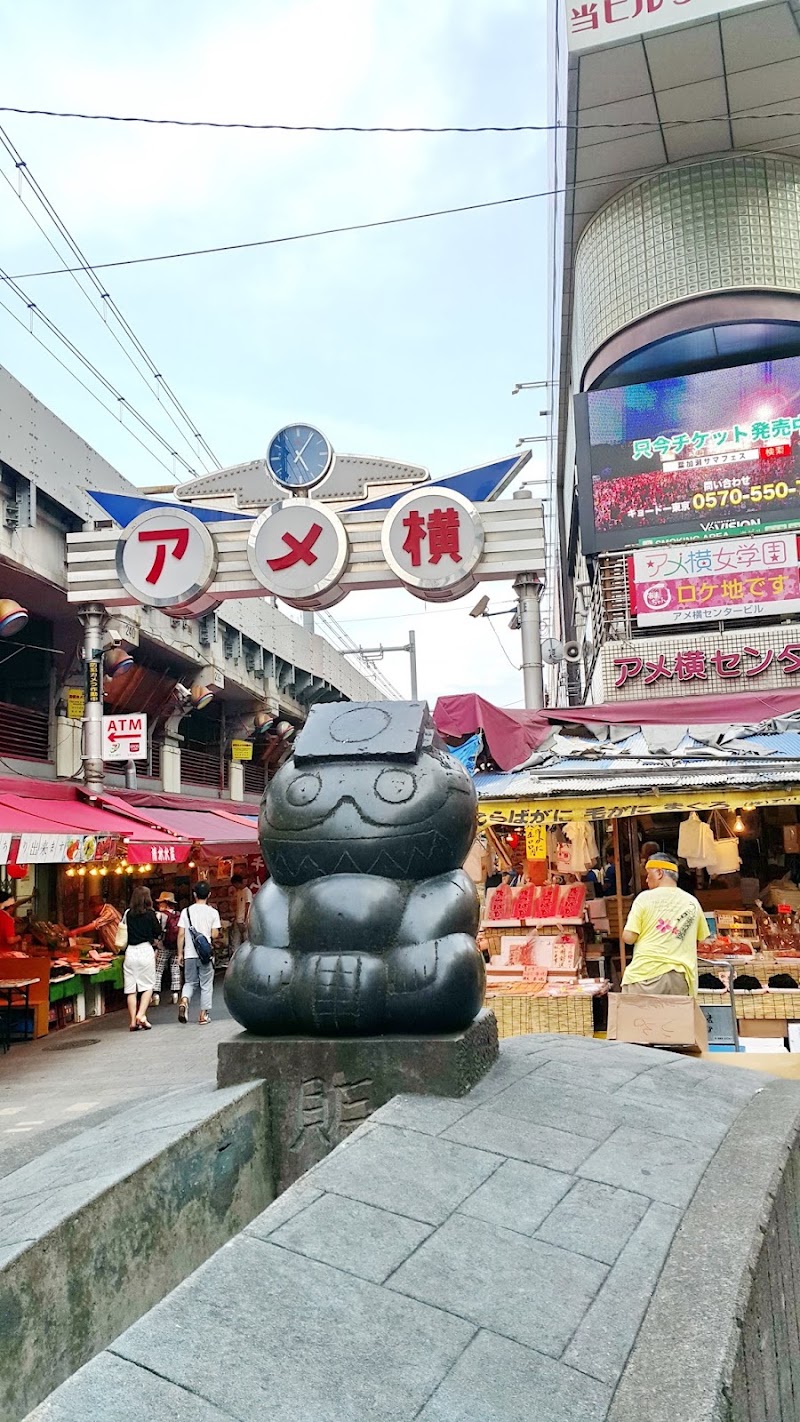 AMEYOKO PLAZA