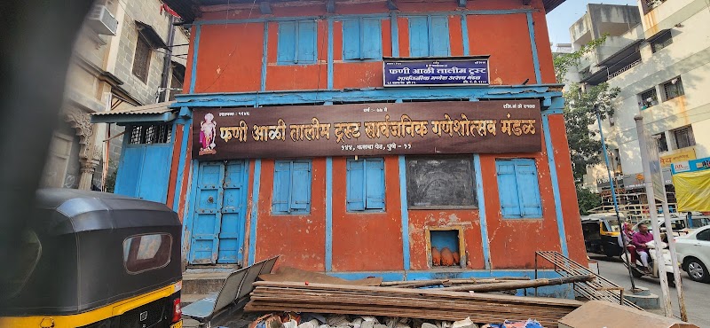 Sardar Shitole Wada - Sardar Shitole Wada Ganpati Mandir, 73/A, Ramganesh Gadkari Path, Near Shree Kasba, Yashodatta Housing Society, Kasba Peth, Pune, Maharashtra 411011, India