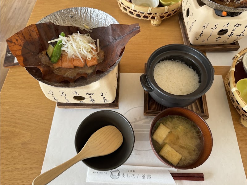 Ashinoko Tea House - Ashinoko Tea House, 6-8 Motohakone, Hakone, Ashigarashimo District, Kanagawa 250-0522, Japan