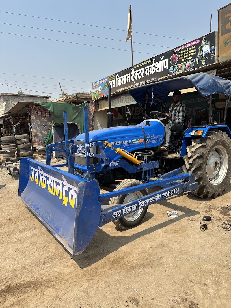 jai kisaan tractor modified CG - jai kisaan tractor modified CG, Chhuikhadan, Chhattisgarh 491885, India
