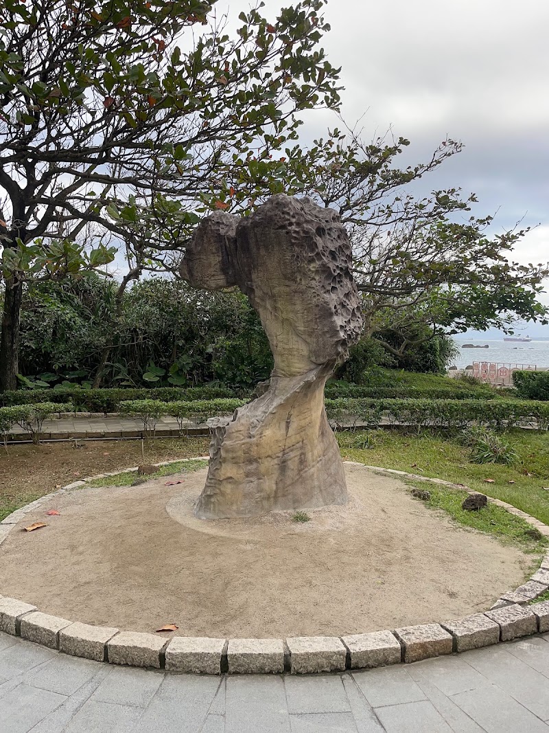 Yehliu Visitor Center - Yehliu Visitor Center, 207, Taiwan, New Taipei City, Wanli District, Yeliu Village, 港東路167-1號