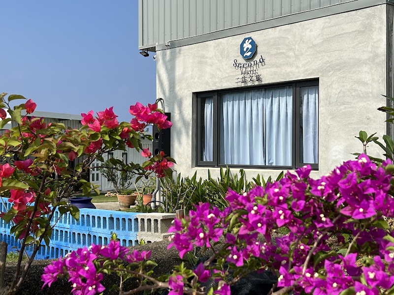 Second 二訪文旅 Hostel 民宿、精致背包房 - Second 二訪文旅 Hostel 民宿、精致背包房 No. 39號, Zhongzheng Rd, Tianfu Village, Liuqiu Township, Pingtung County, Taiwan 929