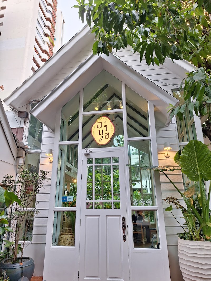 Oranuch Thai Dining - Oranuch Thai Dining 36/1 Soi Sukhumvit 23, คลองเตย Watthana, Krung Thep Maha Nakhon 10110, Thailand