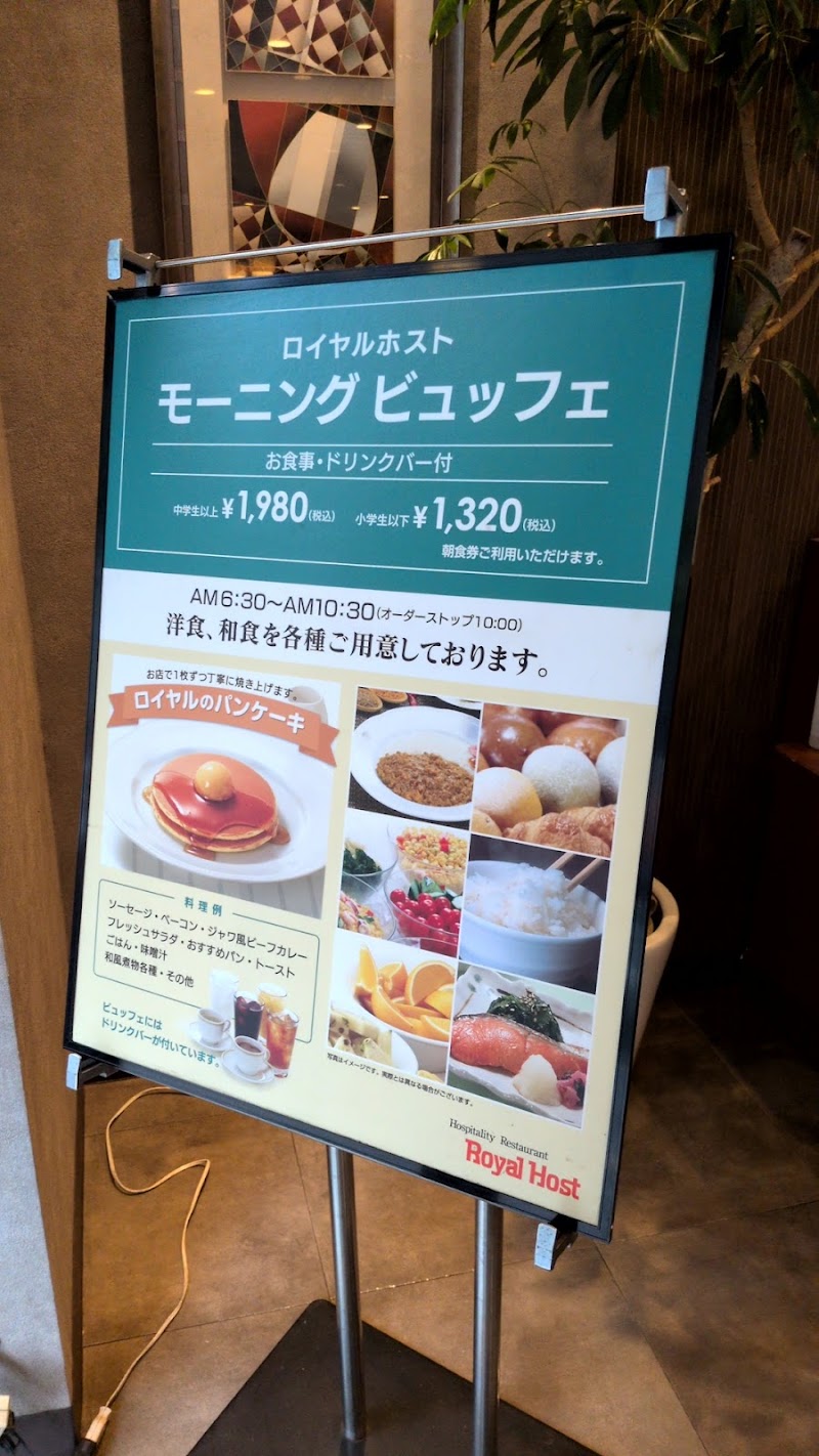 Royal Host - Royal Host Japan, 〒160-0022 Tokyo, Shinjuku City, Shinjuku, 7-chōme−27−９ 相鉄フレッサイン東新宿駅前 1F
