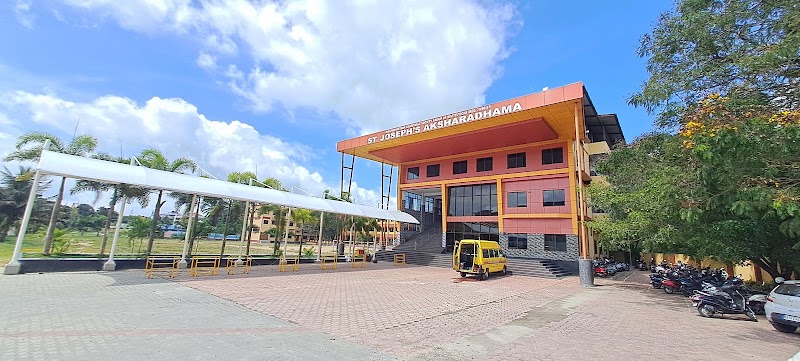 St Joseph's Aksharadhama PU College - St Joseph's Aksharadhama PU College, WGVV+964, Gadikoppa, Shivamogga, Karnataka 577205, India