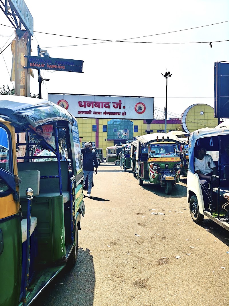 Dhanbad station - Dhanbad station, QCVH+26F, Dhanbad Railway Station Rd, New Station Railway Colony, Damodarpur, Dhanbad, Jharkhand 826007, India