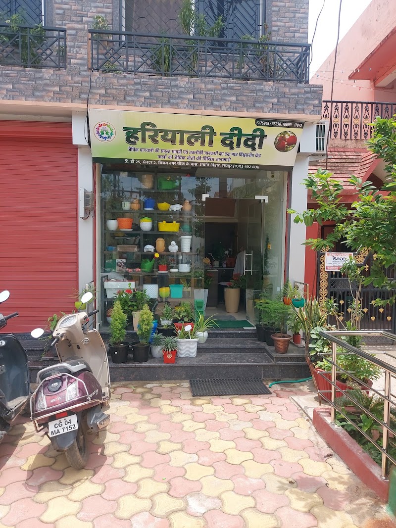 Hariyali Didi T25 - Hariyali Didi T25 T-25, Vijaya Nagar Main Rd, Shankar Nagar, Raipur, Chhattisgarh 492001, India