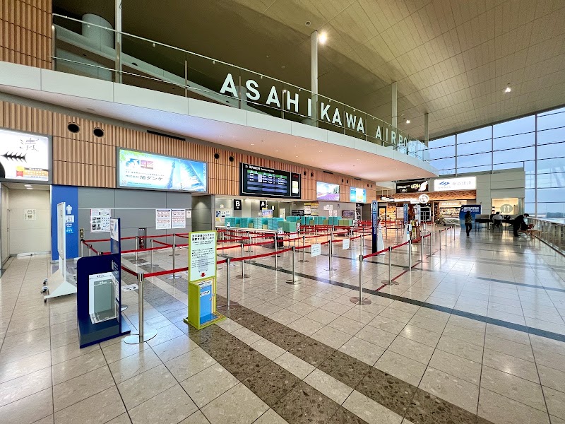 Asahikawa Airport - Asahikawa Airport 2 Sen-16-98 Higashi, Higashikagura, Kamikawa District, Hokkaido 071-1562, Japan