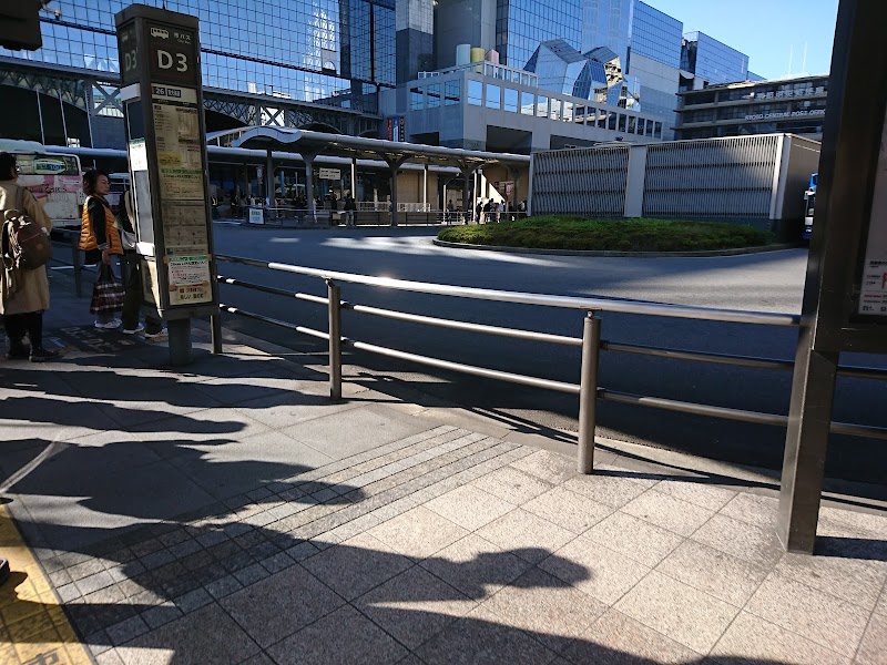 Kyoto Station Bus Stop - Kyoto Station Bus Stop, Higashishiokojicho, Shimogyo Ward, Kyoto, 600-8216, Japan