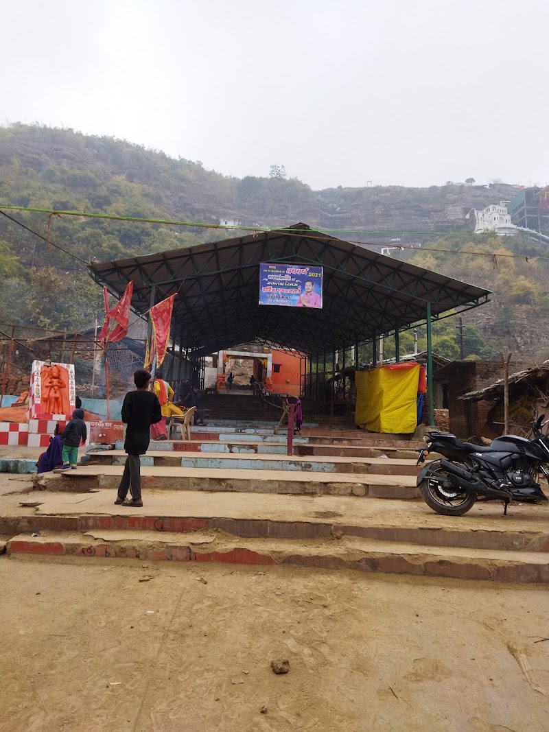 Sita Rasoi Chitrakoot - Sita Rasoi Chitrakoot, 5V3M+Q7M, Madhya Pradesh 485334, India
