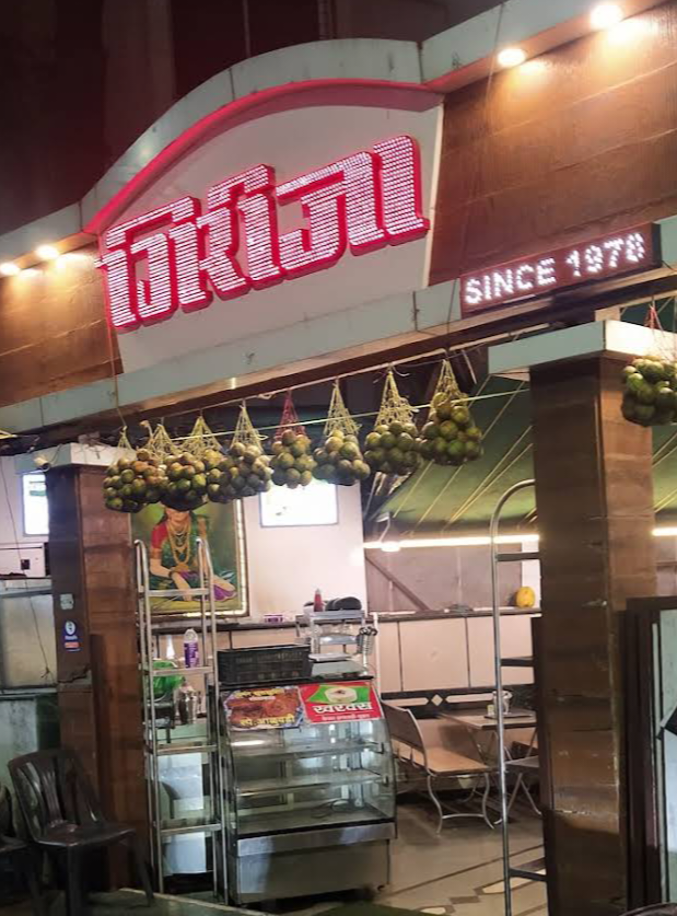 Girija Juice Bar - Girija Juice Bar Vijayanagar Colony, Sadashiv Peth, Pune, Maharashtra 411030, India