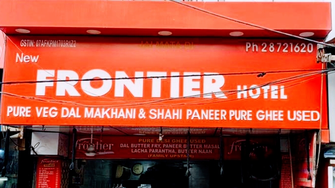 New Frontier hotel