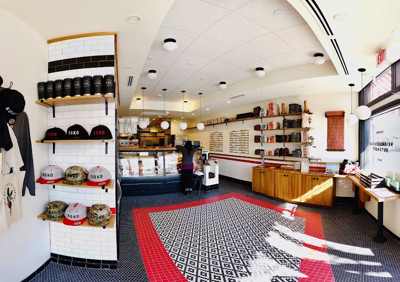 Soko - Soko, 7306 Carroll Ave, Takoma Park, MD 20912, USA