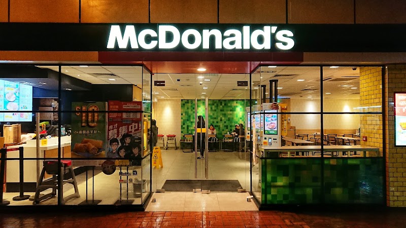 McDonald’s (Yuen Long Plaza)