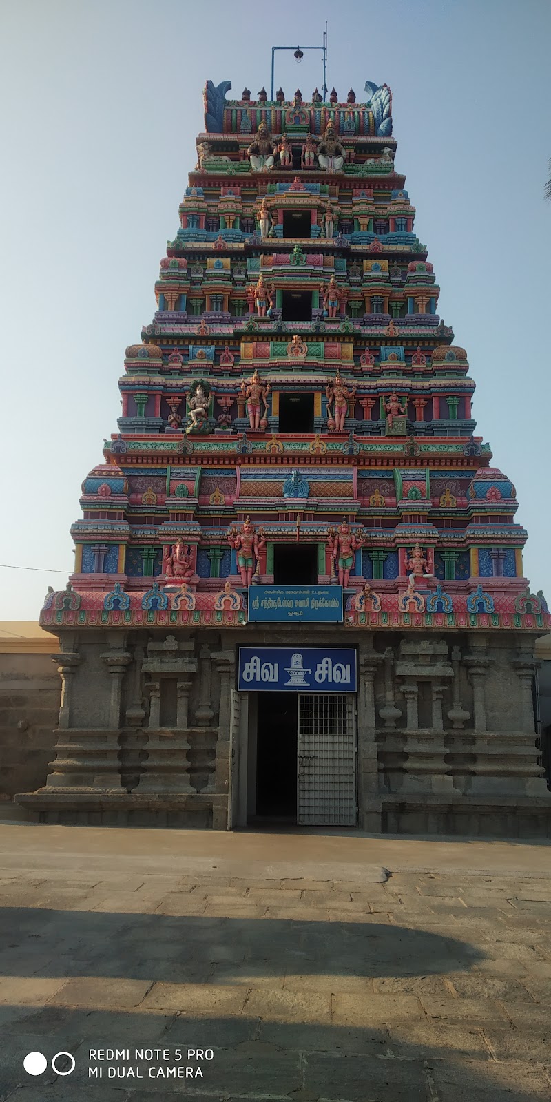 Shri Gavi Gangadhareshwara Swamy Temple - Shri Gavi Gangadhareshwara Swamy Temple WHX7+854, 5th Main Rd, Gavipuram Extention, Kempegowda Nagar, Bengaluru, Karnataka 560004, India