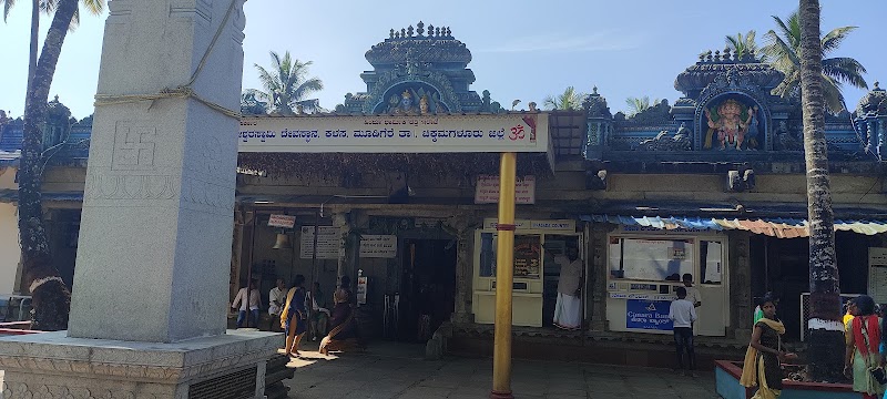 Kalasa - Kalasa, Karnataka, India