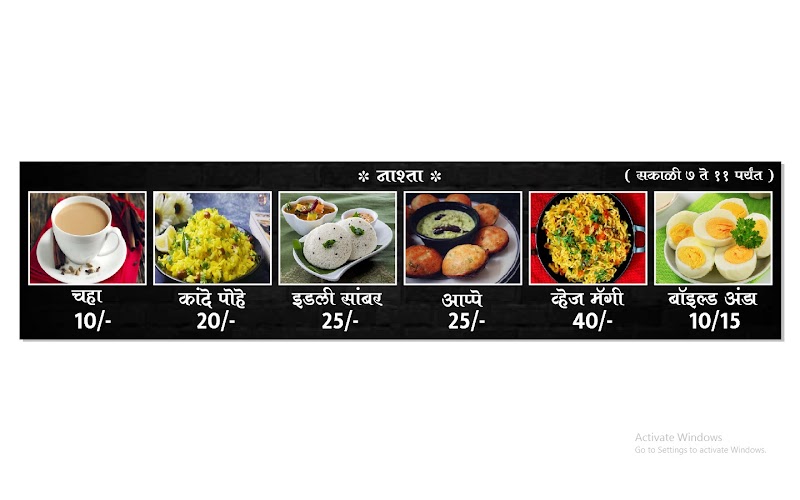 Bhakar - Bhakar Shop No B10, Trupti Arcade, Near, JSPM College Rd, NO 1, Narhe, Pune, Maharashtra 411041, India
