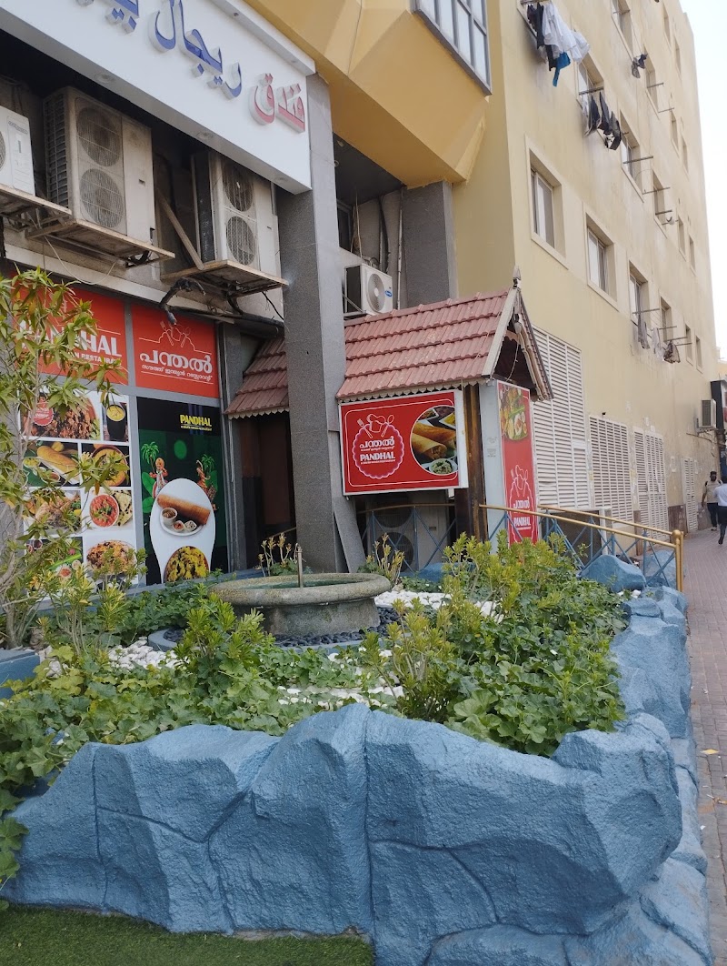 Regal peninsula hotel - Regal peninsula hotel police station - Al Raffa St - Al Souq Al Kabeer - Al Fahidi - Dubai - United Arab Emirates