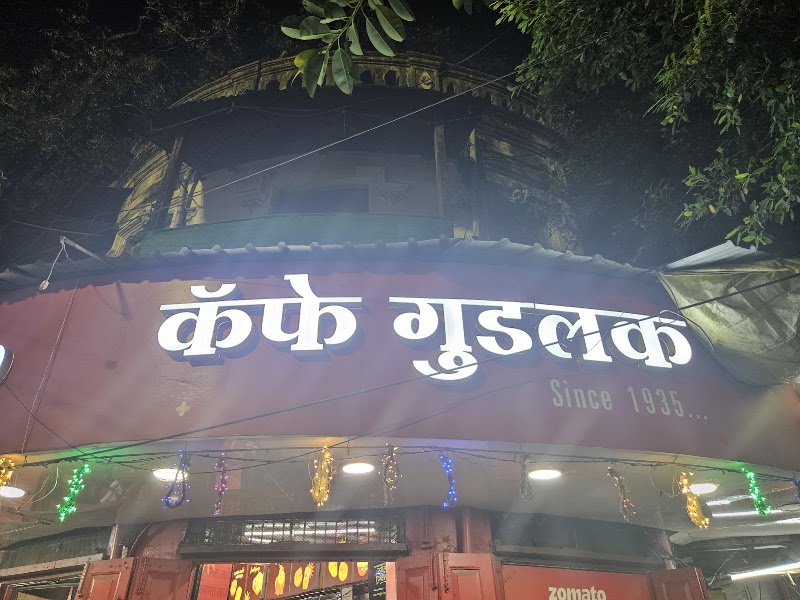 Cafe Goodluck - Cafe Goodluck Ferguson College Rd, near Goodluck Chowk, Deccan Gymkhana, Pune, Maharashtra 411004, India