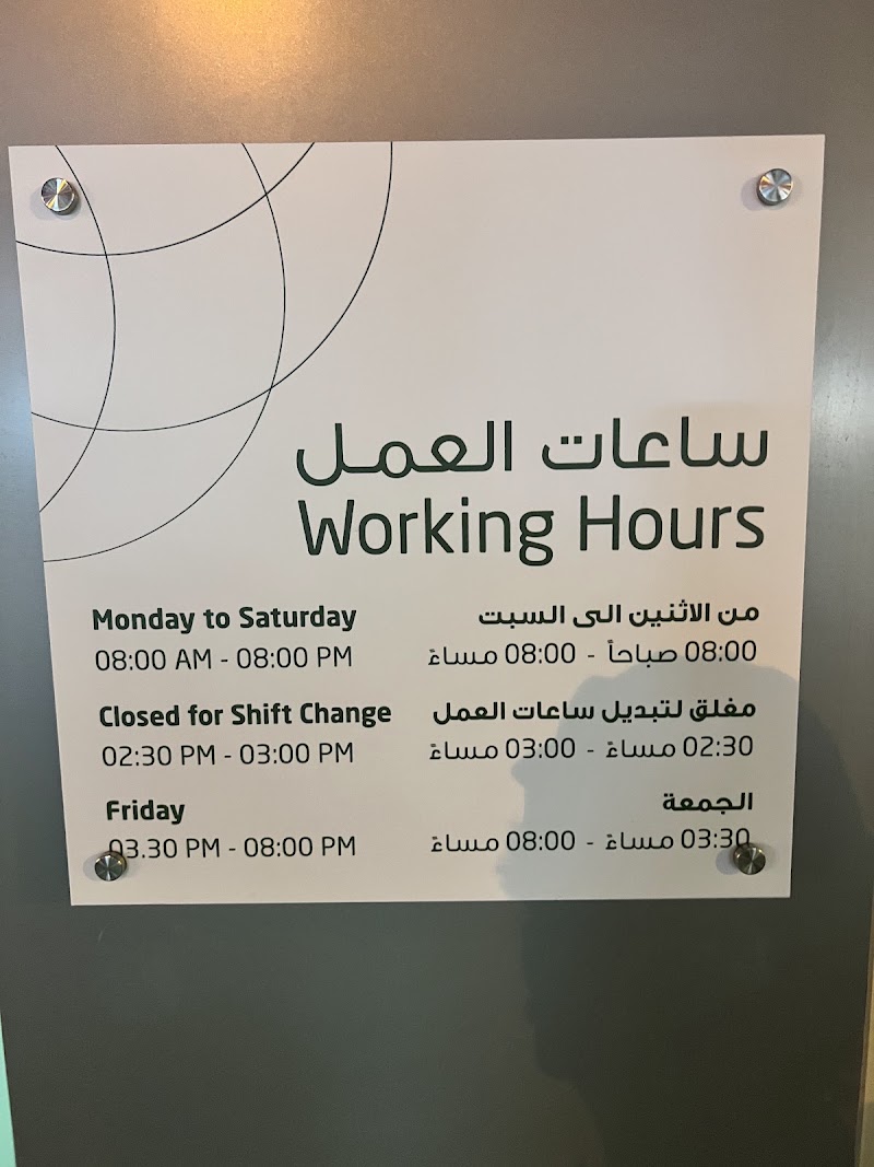 DIB | Al Ain Mall Branch, Abu Dhabi - DIB | Al Ain Mall Branch, Abu Dhabi, Mall Branch - Othman Bin Affan St - Central District - Hai Al Murabbaa - Abu Dhabi - United Arab Emirates
