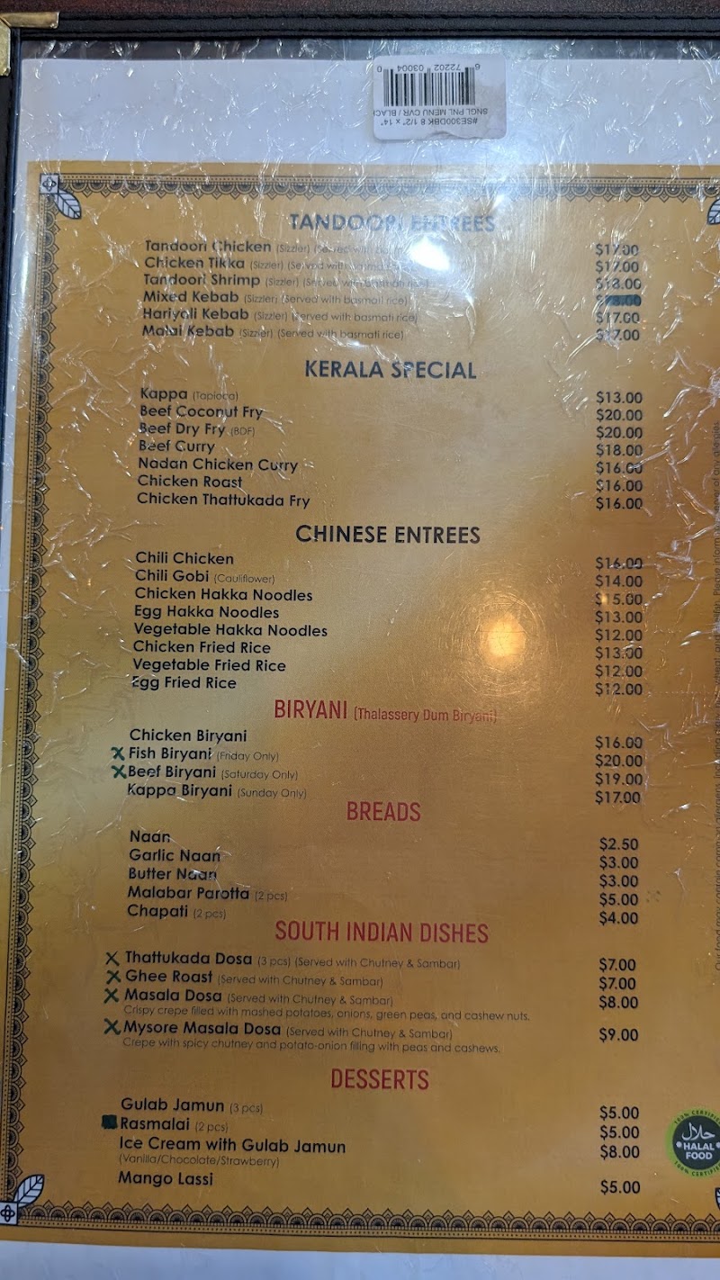 Salkara - Salkara, 209 NY-59, Nanuet, NY 10954, USA