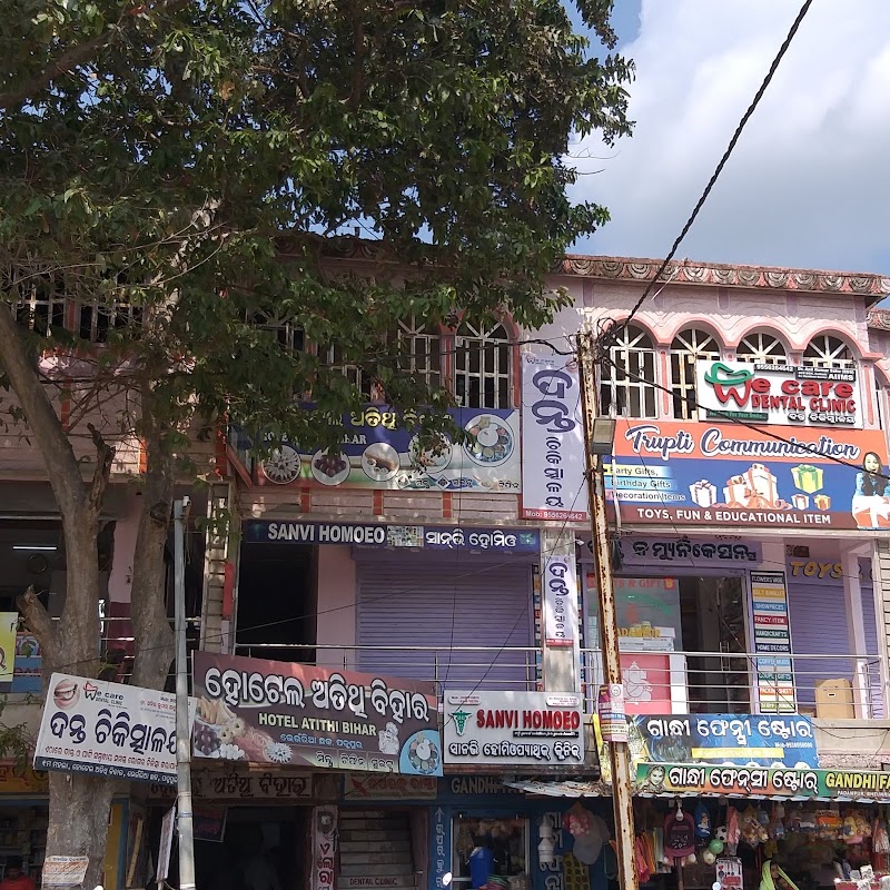 We Care Dental Clinic Dr Anil Ku Sahu - We Care Dental Clinic Dr Anil Ku Sahu, 1st floor,Hotel Atithi Vihar,Bheunria, chowk, Padmapur, Padmapur Town, Odisha 768036, India