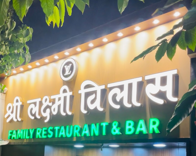 Shree Laxmi Vilas Family Restaurant - Shree Laxmi Vilas Family Restaurant Hera niwas, Daftary Road, Malad, Pushpa Park, Malad East, Mumbai, Maharashtra 400097, India