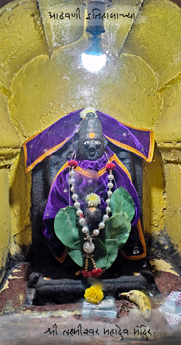 Shree Laxmishwar Mahadev Temple Mandir - Shree Laxmishwar Mahadev Temple Mandir 325, Vitthalrao Navale Rd, near NH-12 Cafe, Rasta Peth, Pune, Maharashtra 411006, India