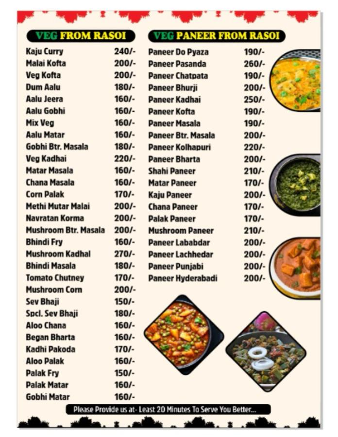 Doaba Dashmesh Dhaba (PURE VEG) - Doaba Dashmesh Dhaba (PURE VEG), Great Eastern Rd, N.H. 6, Kumhari, Raipur, Chhattisgarh 490042, India