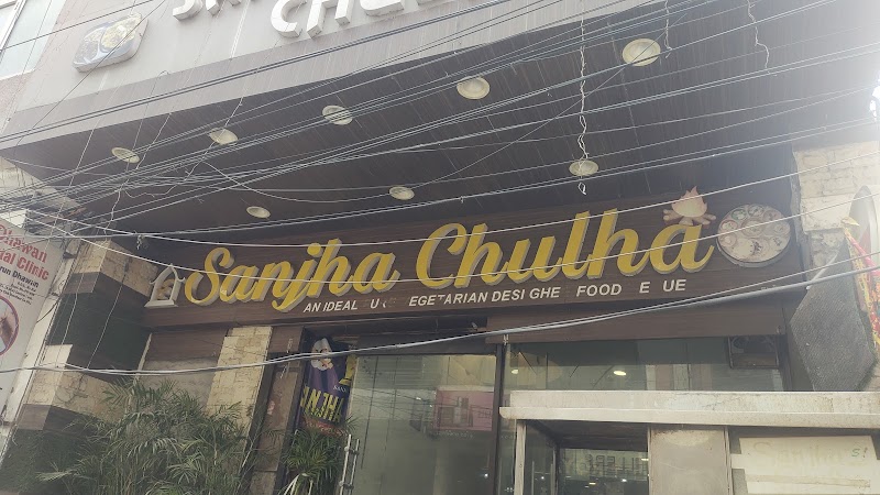 Sanjha Chulha - Sanjha Chulha Lawrence Road, Opp. BBK DAV College, Joshi Colony, Amritsar, Punjab 143001, India
