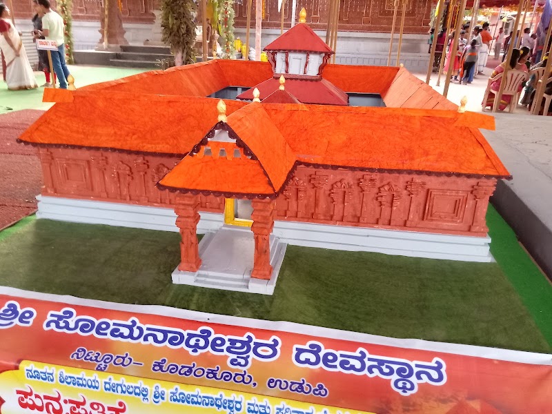 Sri Vishnumurthy Temple - Sri Vishnumurthy Temple 9P4V+26P, Nittur, Udupi, Karnataka 576103, India