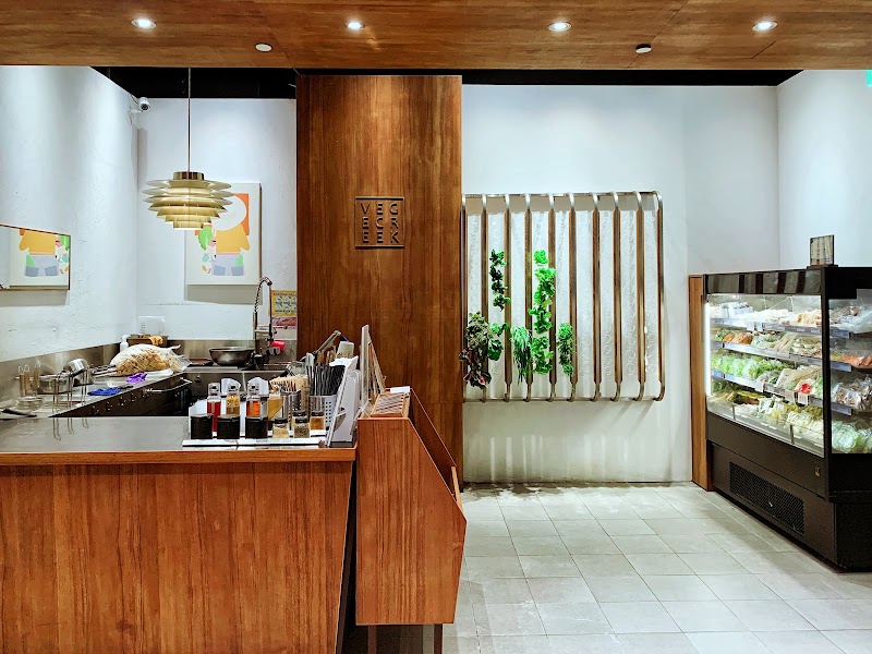 VEGE CREEK 蔬河 A11店 - VEGE CREEK 蔬河 A11店 110, Taiwan, Taipei City, Xinyi District, Xicun Village, Songshou Rd, 11號B2