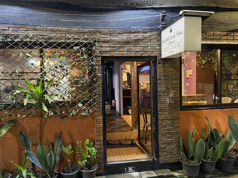 Bangkok Canale Home - Bangkok Canale Home 129, 2 Soi Kasem Si, Khwaeng Ban Phan Thom, Khet Phra Nakhon, Krung Thep Maha Nakhon 10200, Thailand