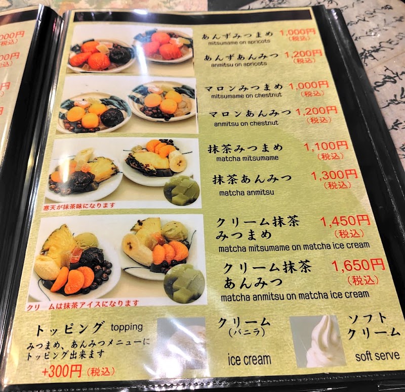 Hachinoki - Hachinoki Japan, 〒111-0032 Tokyo, Taito City, Asakusa, 1-chōme−34−７ 井上ビル