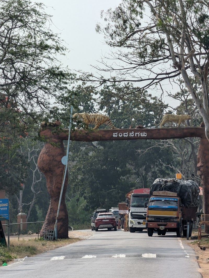 Bandipur Forest Entry Checkpost - Bandipur Forest Entry Checkpost, MJVP+G7V, Nagapattinam - Coimbatore - Gundlupet Hwy, Mel Kamanahalli, Karnataka 571126, India