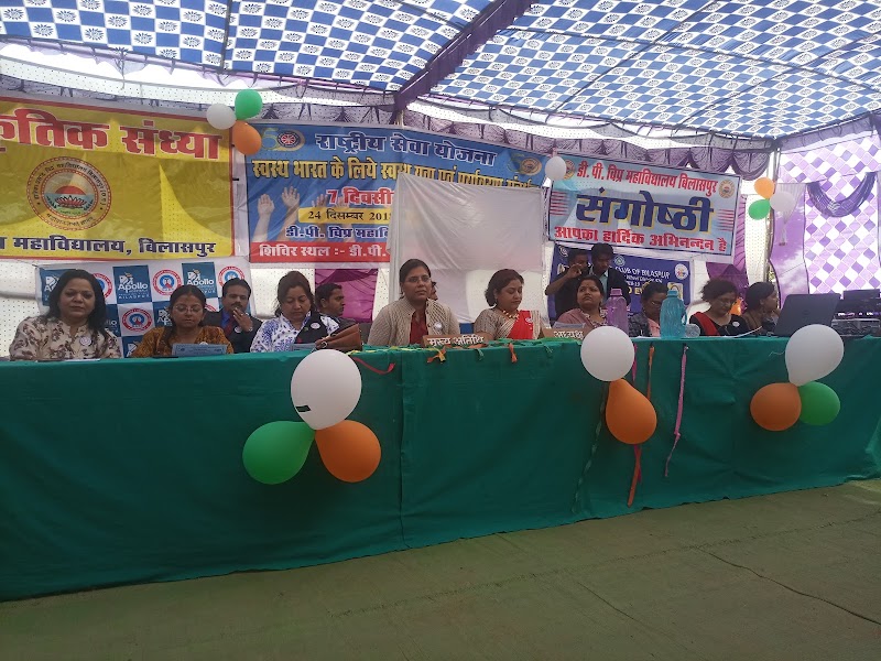 D.P.S.Higher Secondary School - D.P.S.Higher Secondary School, 6X6J+WFW, Bhakurra Navapara, Chhattisgarh 495112, India