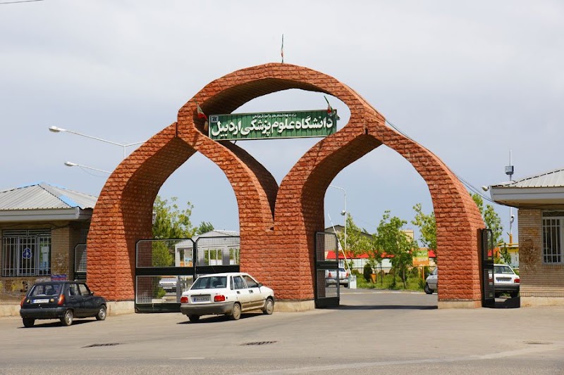University of Medical Sciences - University of Medical Sciences, 57WQ+CCJ, Ardabil, Ardabil Province, Iran