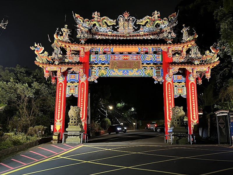 碧山巖觀景台