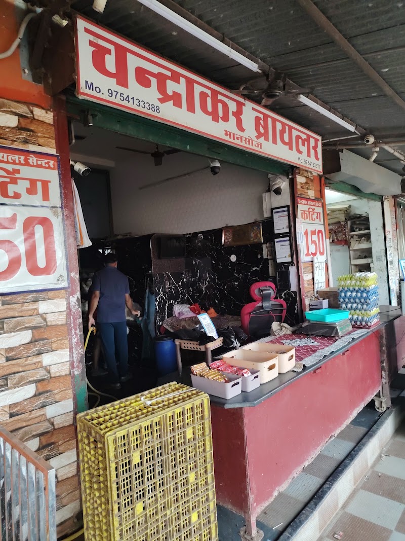Chandrakar chicken Ashish - Chandrakar chicken Ashish 7WF3+F84, Bhansoj, Nara, Chhattisgarh 493225, India
