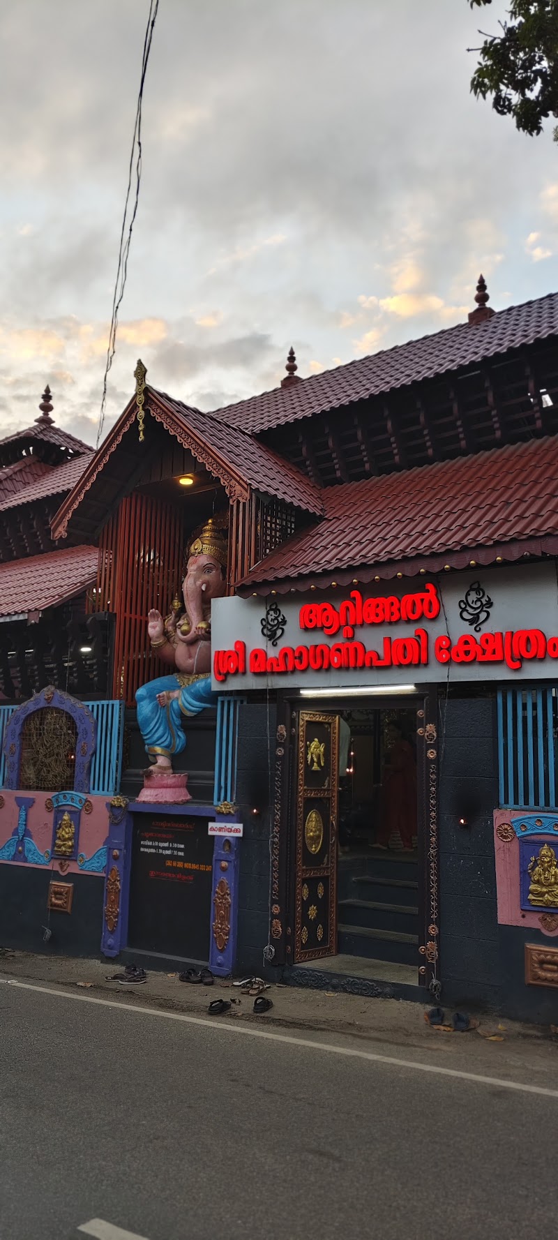 Sree Maha Ganapathy Temple - Sree Maha Ganapathy Temple MRV6+928, Palace Rd, Attingal, Kerala 695101, India