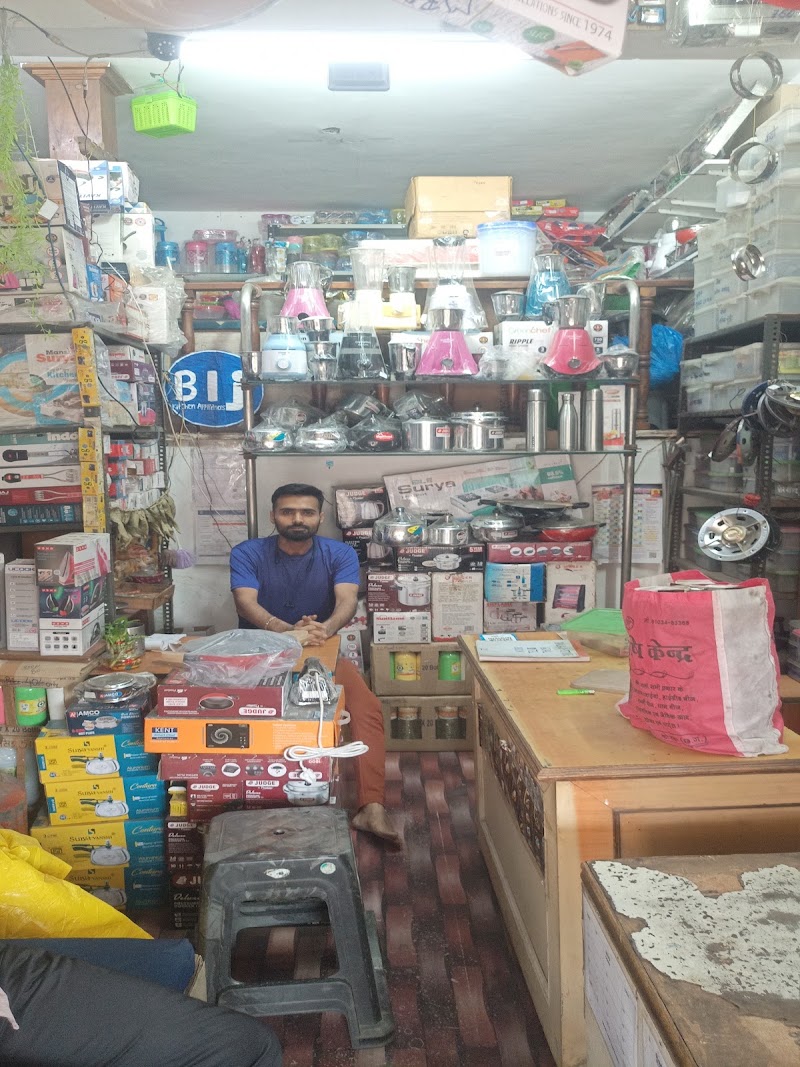 Balaji Stores gas shop - Balaji Stores gas shop, Rajiv Gandhi Chowk, HDFC bank ke samne, Netaji Subhash complex, Jarhabhata Rd, Bilaspur, Masanganj, Chhattisgarh 495001, India