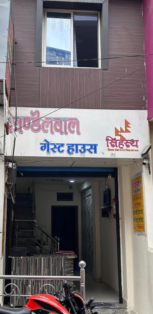 Khandelwal Guest House - Khandelwal Guest House, Mahakal Ghati, 5/10, Bharat Mata Mandir Marg, near Choubis Khamba, Jaisinghpura, Ujjain, Madhya Pradesh 456001, India