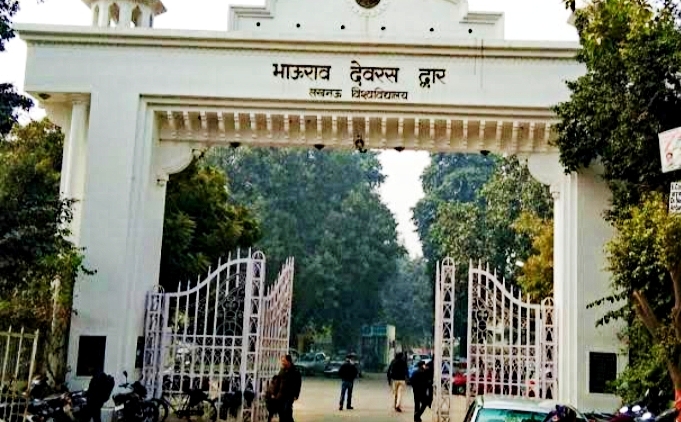 University of Lucknow - University of Lucknow Babuganj, Hasanganj, Lucknow, Uttar Pradesh 226007, India