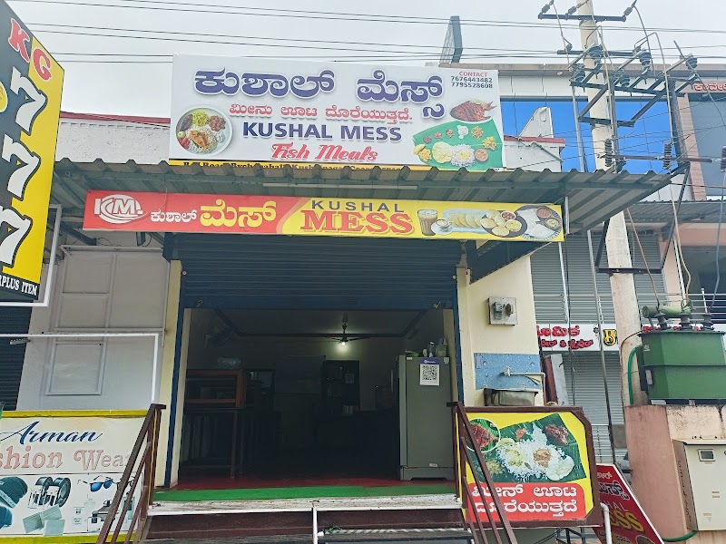 Kushal mess - Kushal mess FX33+RPP, Kushalnagar, Karnataka 571234, India