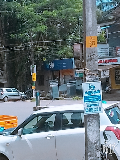 SBI Branch Palod - SBI Branch Palod, Palod Block, M.P, Arang, Raipur, Chhattisgarh 492101, India
