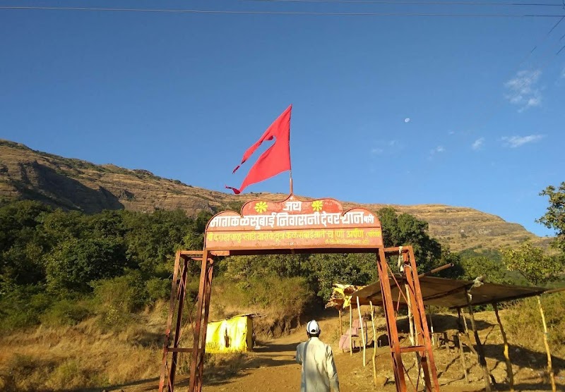 Kalsubai Peak - Kalsubai Peak Kalsubai Peak, Baari, Maharashtra 422604, India