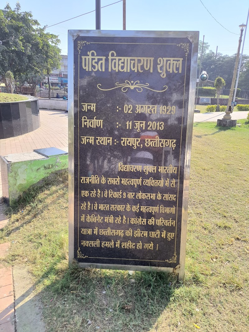 Free Wifi Zone - Free Wifi Zone, 6JPQ+8VC, Chottapara, Janta Colony, Raipur, Chhattisgarh 492001, India
