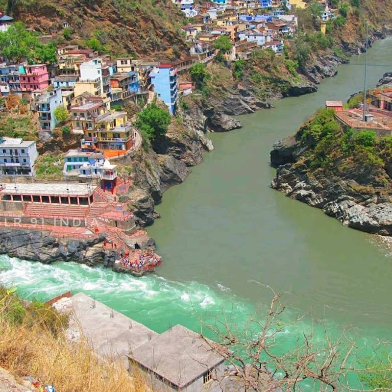 Devprayag - Devprayag Devprayag, Uttarakhand, India