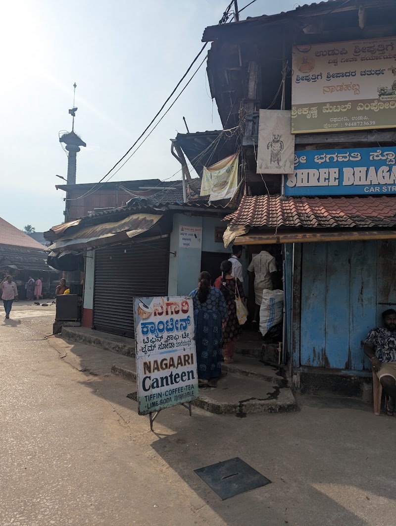 Nagaari Canteen - Nagaari Canteen 8QR2+CP3, Temple Car St, Sri Krishna Temple Complex, Thenkpete, Maruthi Veethika, Udupi, Karnataka 576101, India