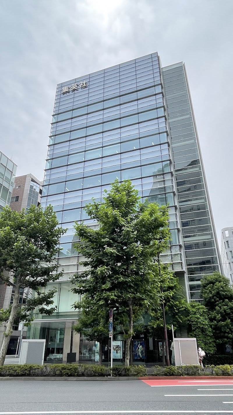 Kanda Jinbocho - Kanda Jinbocho, Chiyoda City, Tokyo 101-0051, Japan